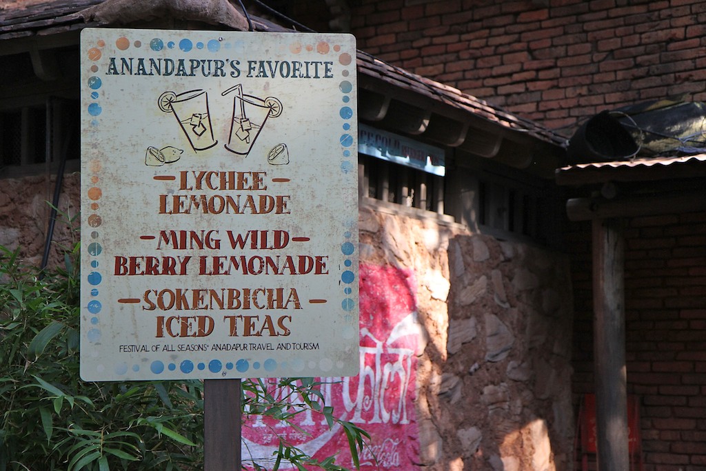 Disney's Animal Kingdom