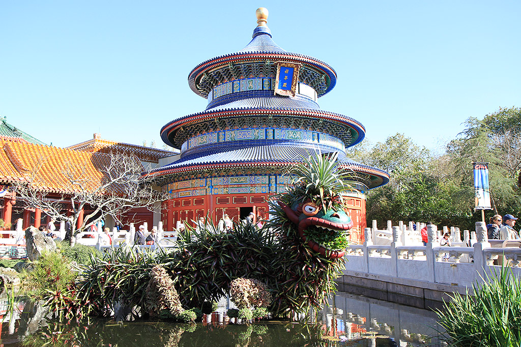 International Flower and Garden Festival