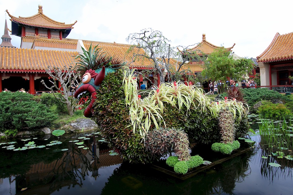 International Flower and Garden Festival