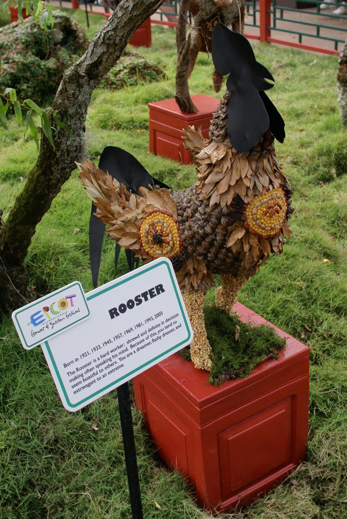 International Flower and Garden Festival