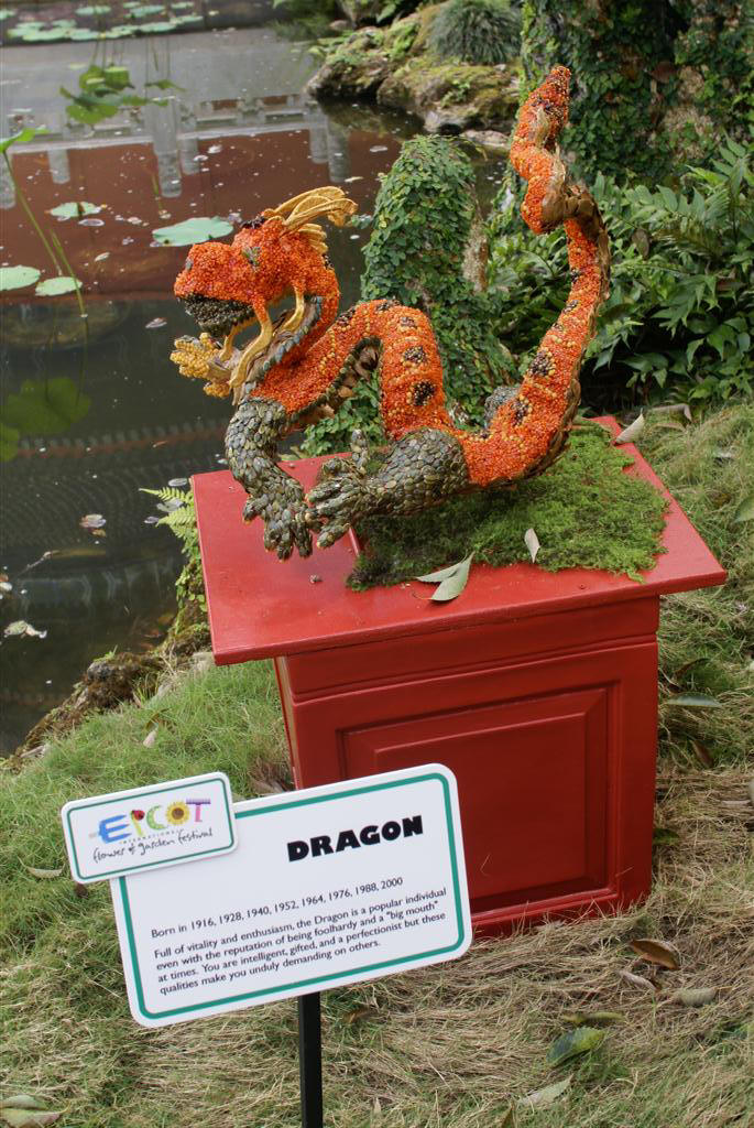International Flower and Garden Festival