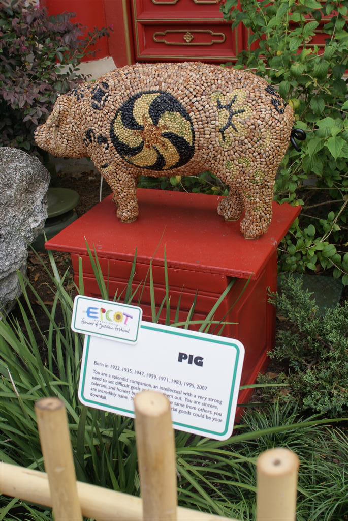 International Flower and Garden Festival