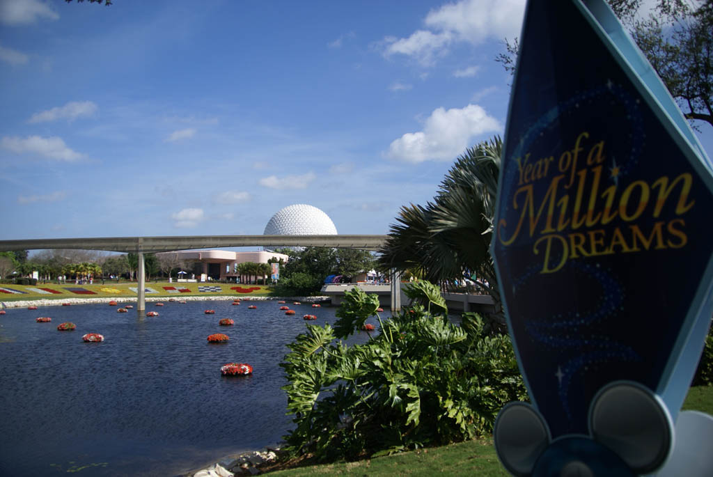 International Flower and Garden Festival