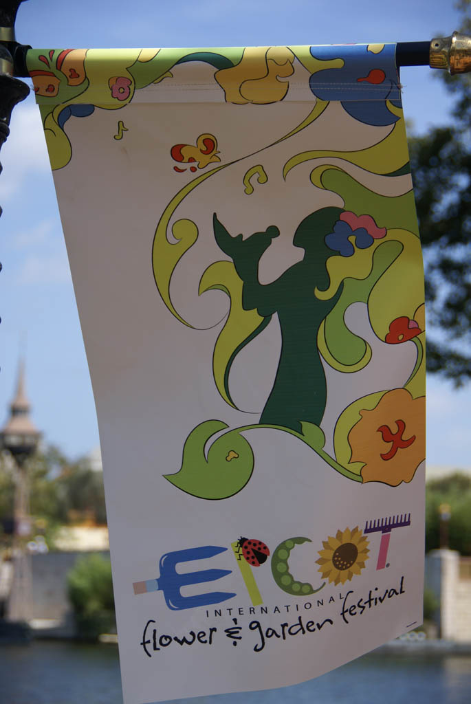 International Flower and Garden Festival