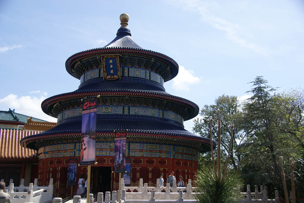 International Flower and Garden Festival
