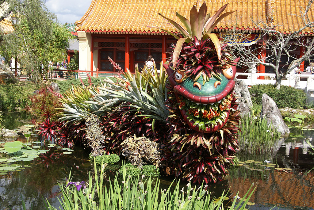 International Flower and Garden Festival