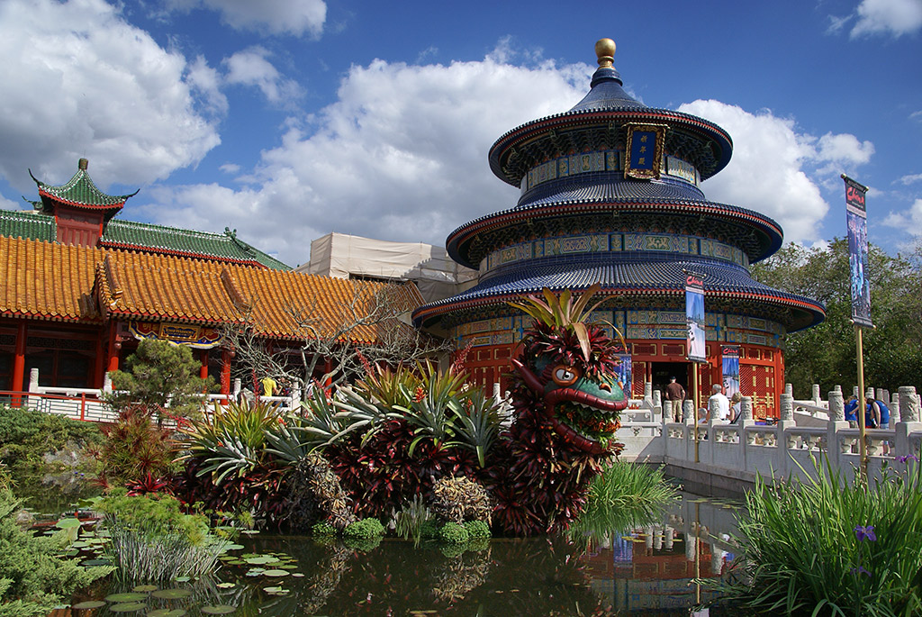 International Flower and Garden Festival
