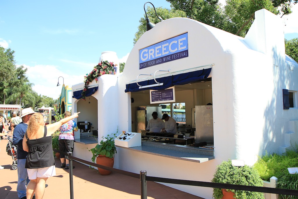 International Food and Wine Festival