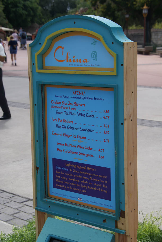 International Food and Wine Festival