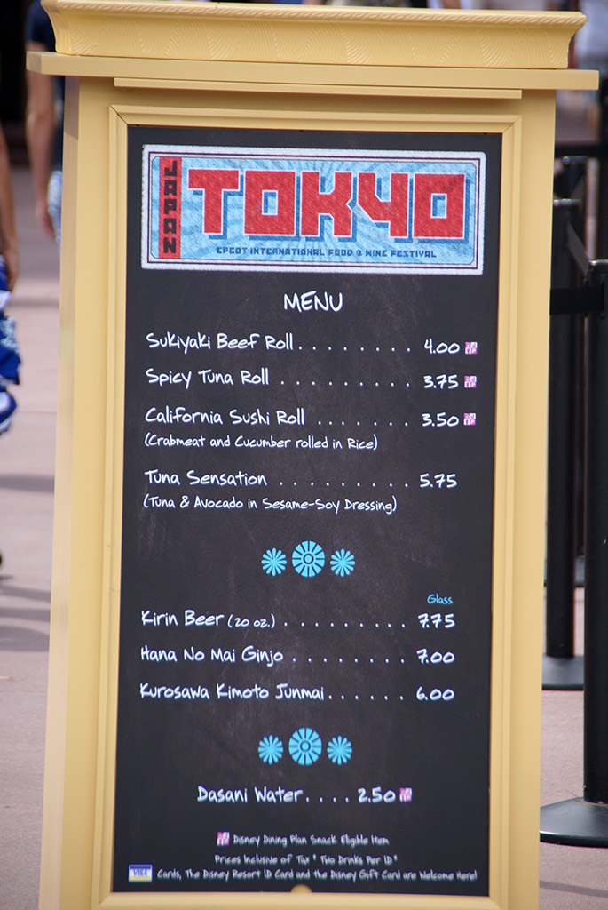International Food and Wine Festival - Tokyo