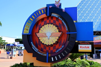 Imagination! (Pavilion)