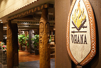 'Ohana