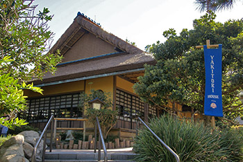 Katsura Grill